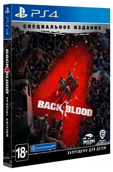 Игра PS4 Back 4 Blood. Специальное Издание [Blu-Ray диск]