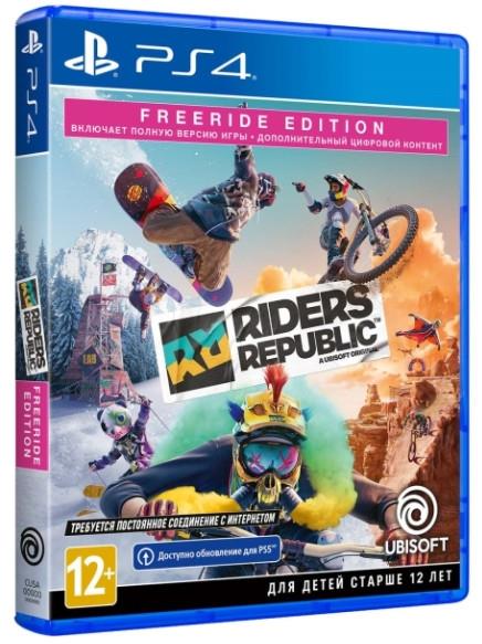 Игра PS4 Riders Republic. Freeride Edition [Blu-Ray диск]