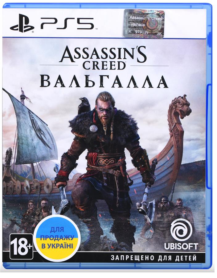 Игра PS5 Assassin's Creed Вальгалла [Blu-Ray диск]