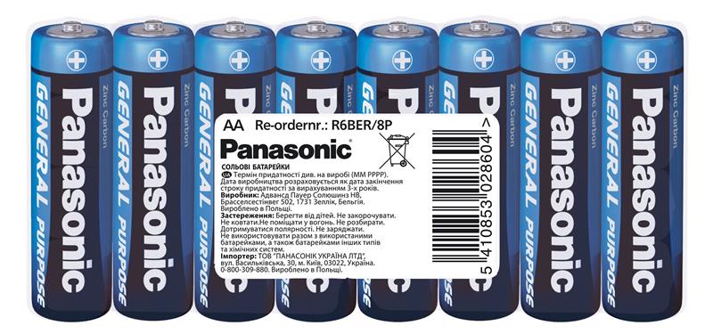 Батарейка Panasonic GENERAL PURPOSE угольно-цинковая AA(R6) пленка, 8 шт.