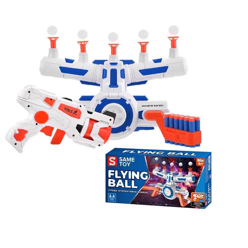 Інтерактивна мішень Same Toy Flying Ball