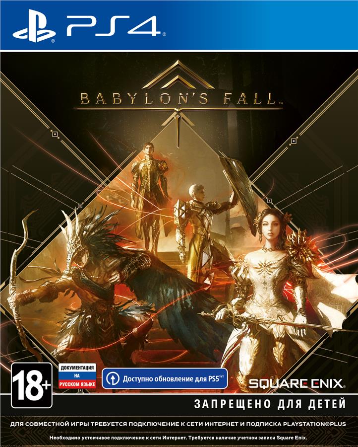 Игра PS4 Babylon's Fall [Blu-Ray диск]