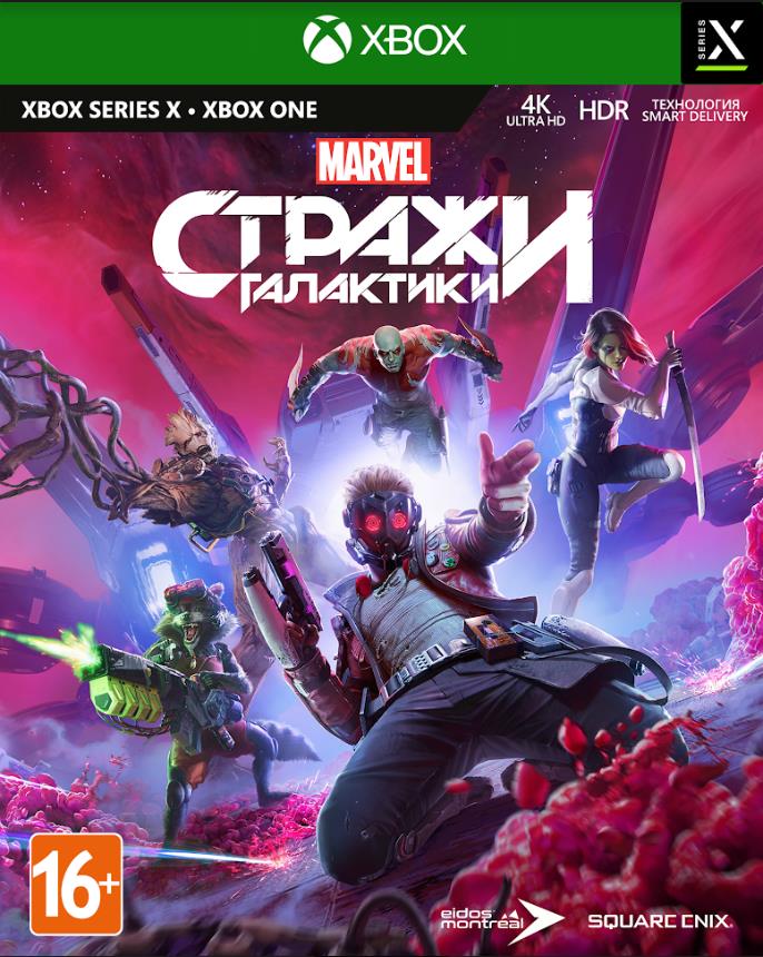 Игра Xbox One Guardians of the Galaxy [Blu-Ray диск]