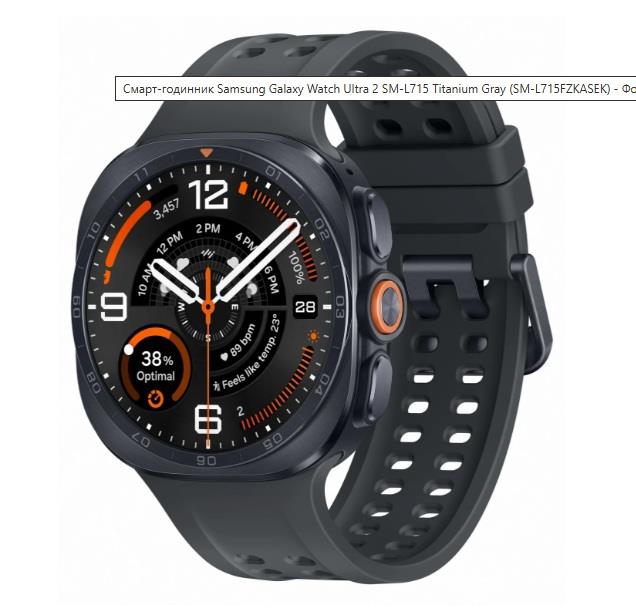 Смарт-годинник Samsung Galaxy Watch Ultra 2 47мм e-SIM (L715) 1.52", 498x498, sAMOLED, BT 5.4, NFC, 2/64ГБ, чорний