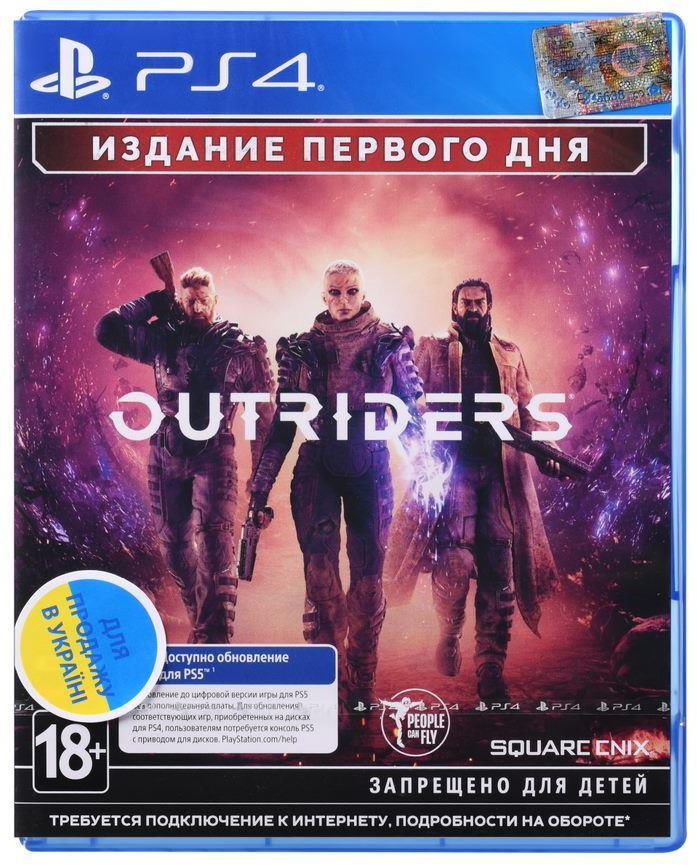 Игра PS4 Outriders Day One Edition [Blu-Ray диск]