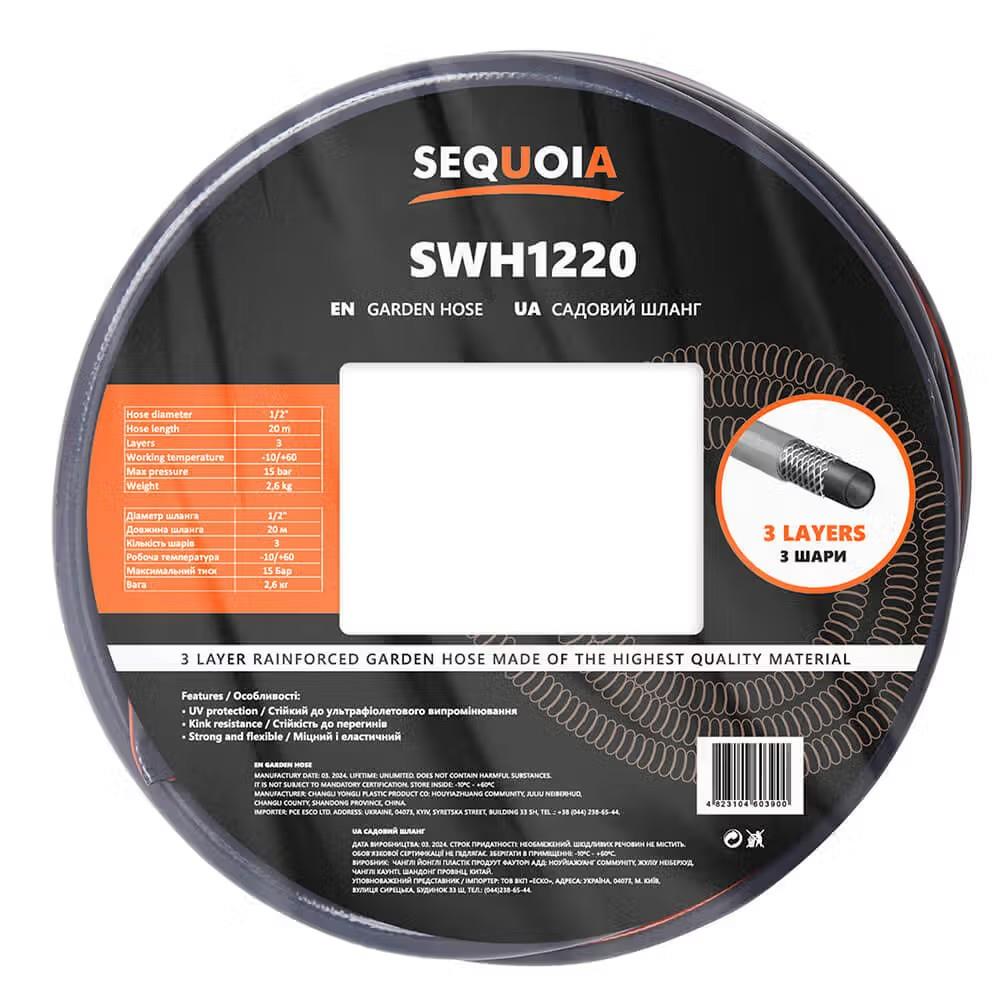 Шланг садовий SEQUOIA SWH1220 1/2" 20м 3 шари 15бар -10+60°C 2.6кг