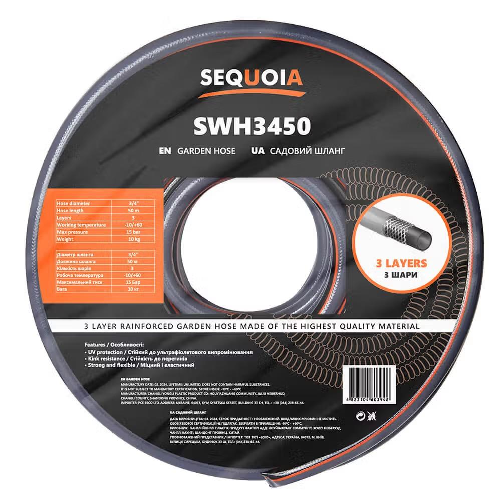 Шланг садовий SEQUOIA SWH3450 3/4" 50м 3 шари 15бар -10+60°C 10.0кг
